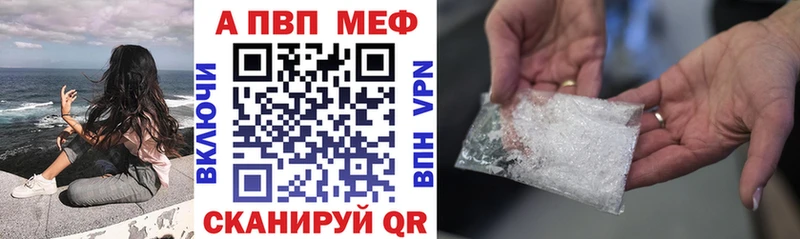наркотики  Белово  A-PVP СК 
