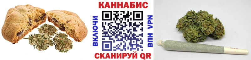 Еда ТГК марихуана Белово