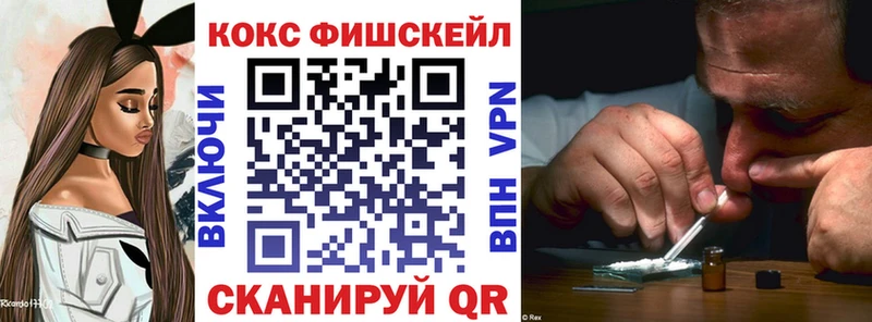 закладка  Белово  Cocaine VHQ 