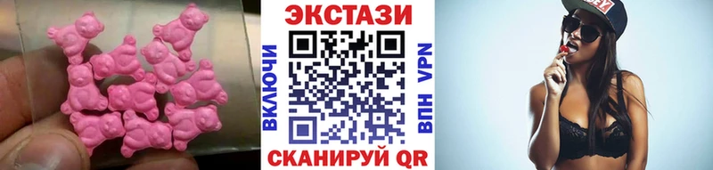 купить Белово Ecstasy mix