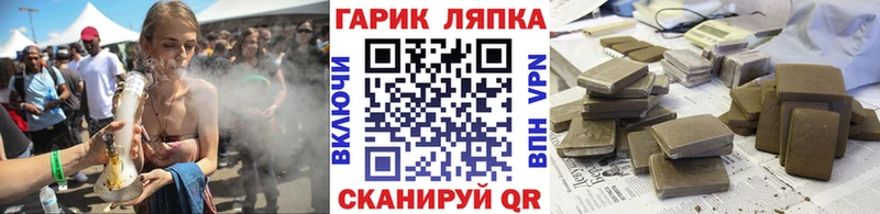 Гашиш Premium где найти наркотики гидра ССЫЛКА Белово