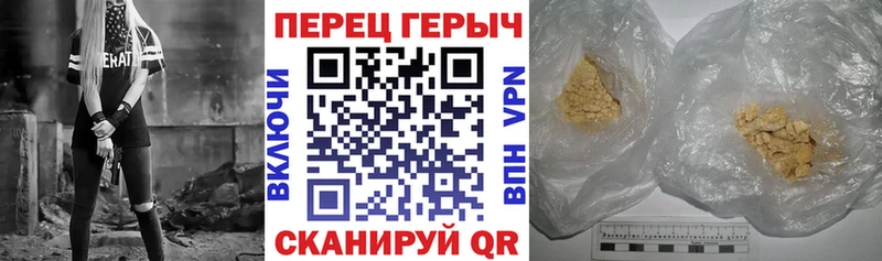 ГЕРОИН афганец  Белово 