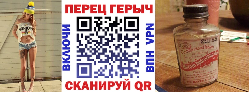 ГЕРОИН герыч Белово
