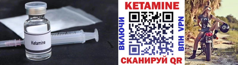 КЕТАМИН VHQ  hydra ССЫЛКА  Белово 