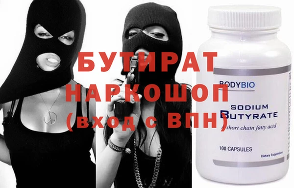 ГАЛЛЮЦИНОГЕННЫЕ ГРИБЫ Богданович
