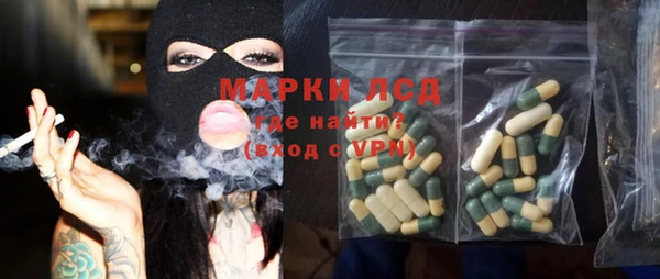 мефедрон Беломорск