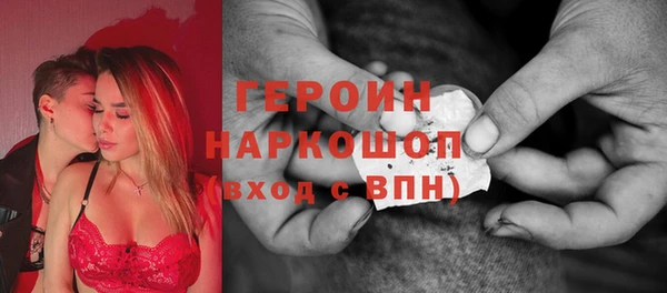 ГАЛЛЮЦИНОГЕННЫЕ ГРИБЫ Богданович