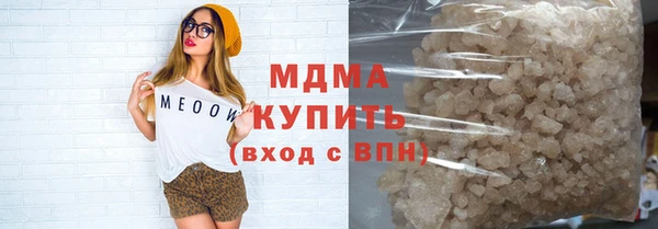 гашик Богородск