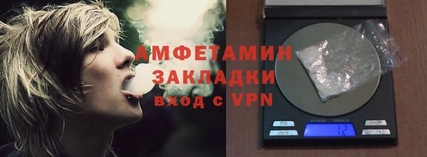 гашик Богородск
