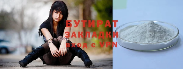 меф Богородицк