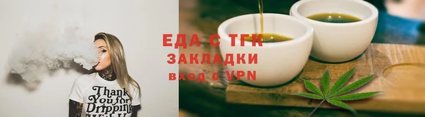 меф Богородицк