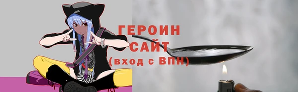 меф Богородицк