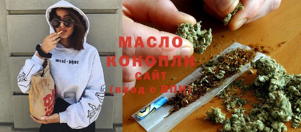 меф Богородицк
