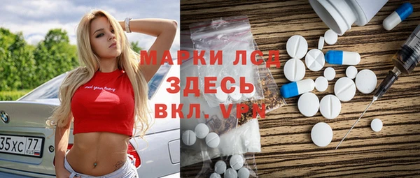 первитин Белоозёрский