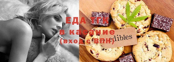 ГАЛЛЮЦИНОГЕННЫЕ ГРИБЫ Богданович