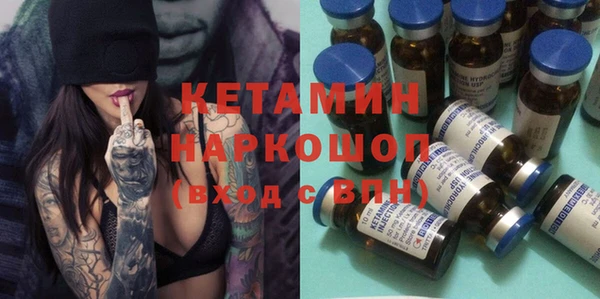 прущие крисы Белокуриха