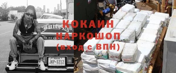 первитин Белоозёрский