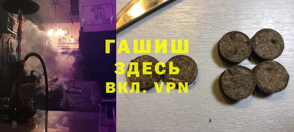 гашик Богородск