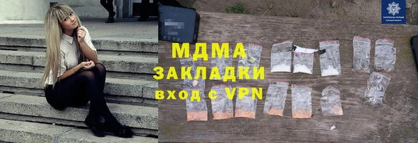 меф Богородицк