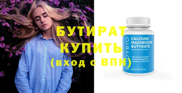 2c-b Бугульма