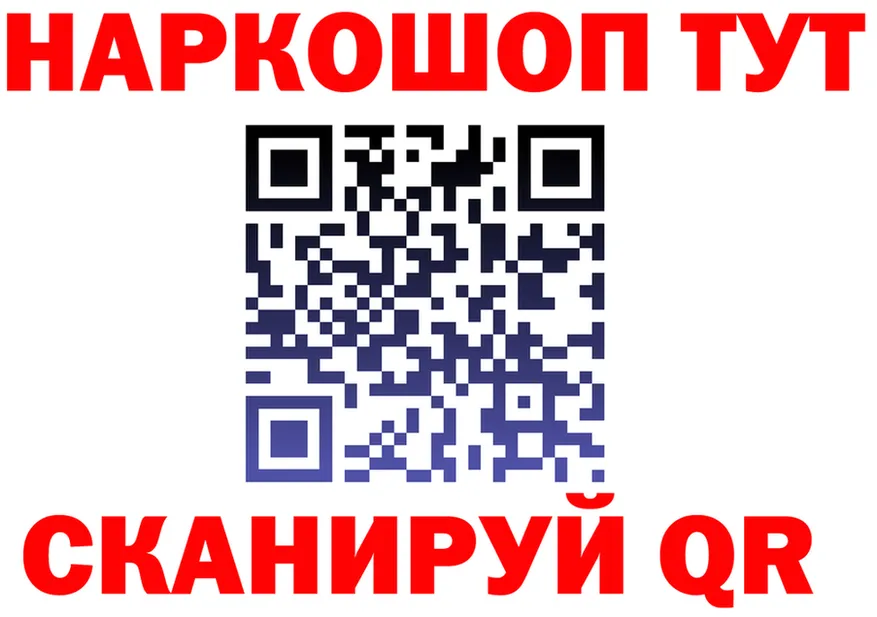 МЕФ мука ТОР это блэк спрут Белово