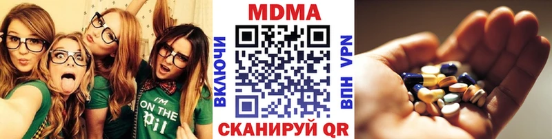 MDMA crystal  Белово 