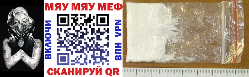 МЕФ мука Белово