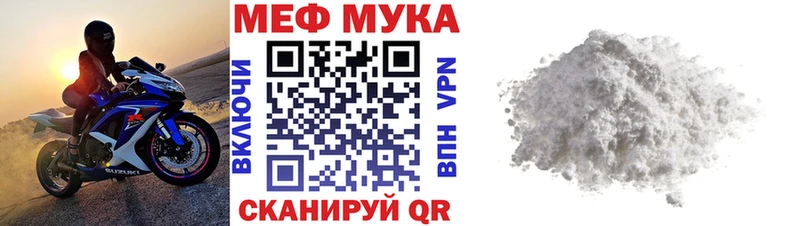 цена нарко площадка какой сайт Мефедрон 4 MMC Белово