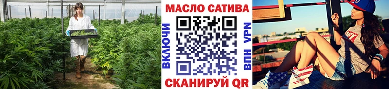 закладка  Белово  ТГК концентрат 