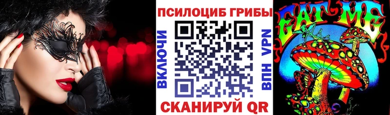 Галлюциногенные грибы Magic Shrooms  даркнет наркотические препараты  kraken рабочий сайт  Белово  закладка 